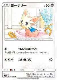 2026/5/10開催のチャンピオンズリーグ2026愛知May オープンリーグで準
