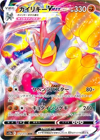 G4カイリデッキについて｜キャムロ