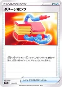 2025/6/22開催のエクストラバトルの日で優勝のメロエッタexデッキ