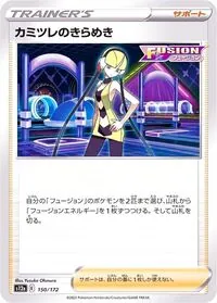 2023/11/26開催のシティリーグ2024 シーズン1 オープンリーグで