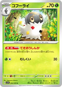 2026/3/7開催のエクストラバトルの日で優勝のオーロット&ヨノワールGX