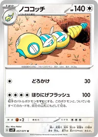 最新環境対応！ひらめきチャレンジ ヤドキングデッキ つりざおMAX搭載 ヤドキング(ひらめきチャレンジ)優勝デッキまとめ【テラスタル