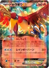 2025/12/22開催のエクストラバトルの日で優勝の三神ライコデッキレシピ