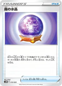 エクストラこくばバドレックスvmaxデッキエクストラバトルの日多数優勝　ハイレア エクストラこくばバドレックスvmaxデッキエクストラバトルの日