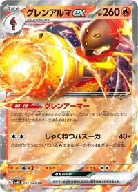 2025/4/12開催のシティリーグ2025 シーズン4でベスト16のひおくり