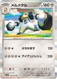 2026/2/1開催のシティリーグ2026 シーズン3でベスト16のヤドキング