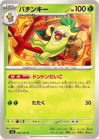 いくら様が2024/5/14に作成されたおまつりおんどデッキレシピ