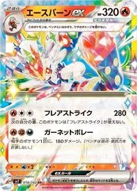つばき様が2025/2/2に作成されたシャリタツexデッキレシピ、6540