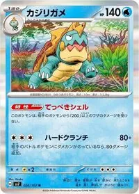 2025/8/3開催のジムバトルで優勝のメガフシギバナexデッキレシピ