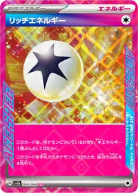2025/11/2開催のシティリーグ2026 シーズン1でベスト8のフーディン