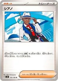 サーフゴーex 本日　シティリーグ優勝　ハイレアなし→ノーマル　60枚 sddefault.jpg
