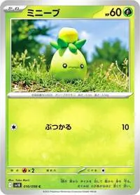 2026/3/17開催のシティリーグ2026 シーズン4で優勝のスピアーexデッキ