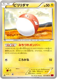 ポケモン - ポケモンカードエクストラバトルの日アローラライチュウ　マルマインエネエネボンバー ポケ神チャンネル】エクストラ環境！ワンショットライチュウ