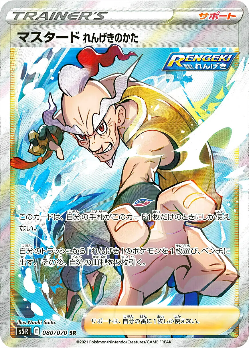 PSA10】エレザード AR 073/066の通販 magi公式アカウント