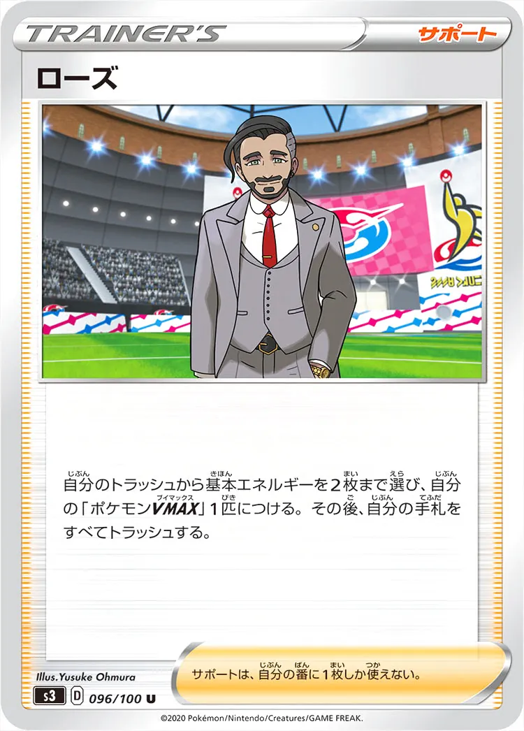 拡張パック「ムゲンゾーン」