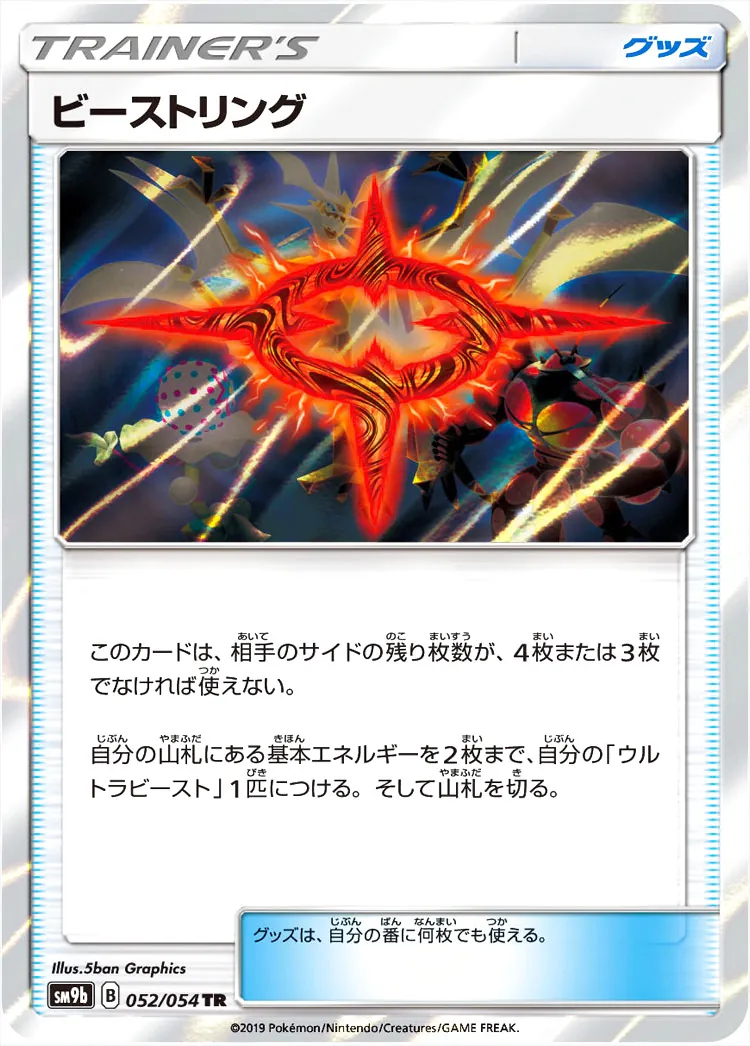 強化拡張パック「フルメタルウォール」