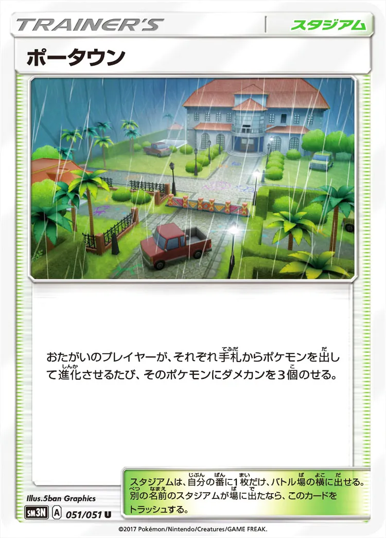 拡張パック「光を喰らう闇」