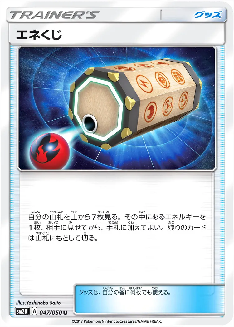 拡張パック「キミを待つ島々」