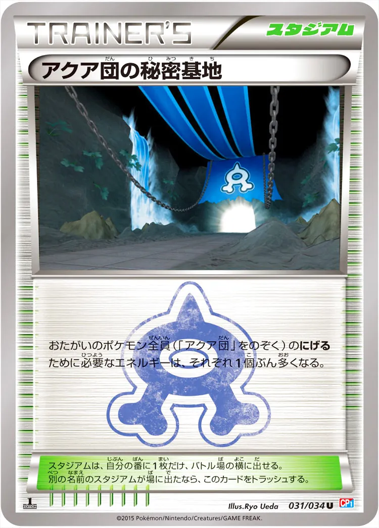ラッシュメディア|ポケカ|ポケモンカードゲームXY コンセプト