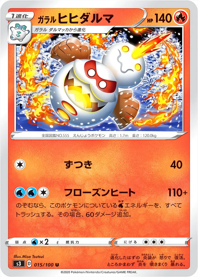 拡張パック「ムゲンゾーン」