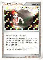 バクのトレーニング