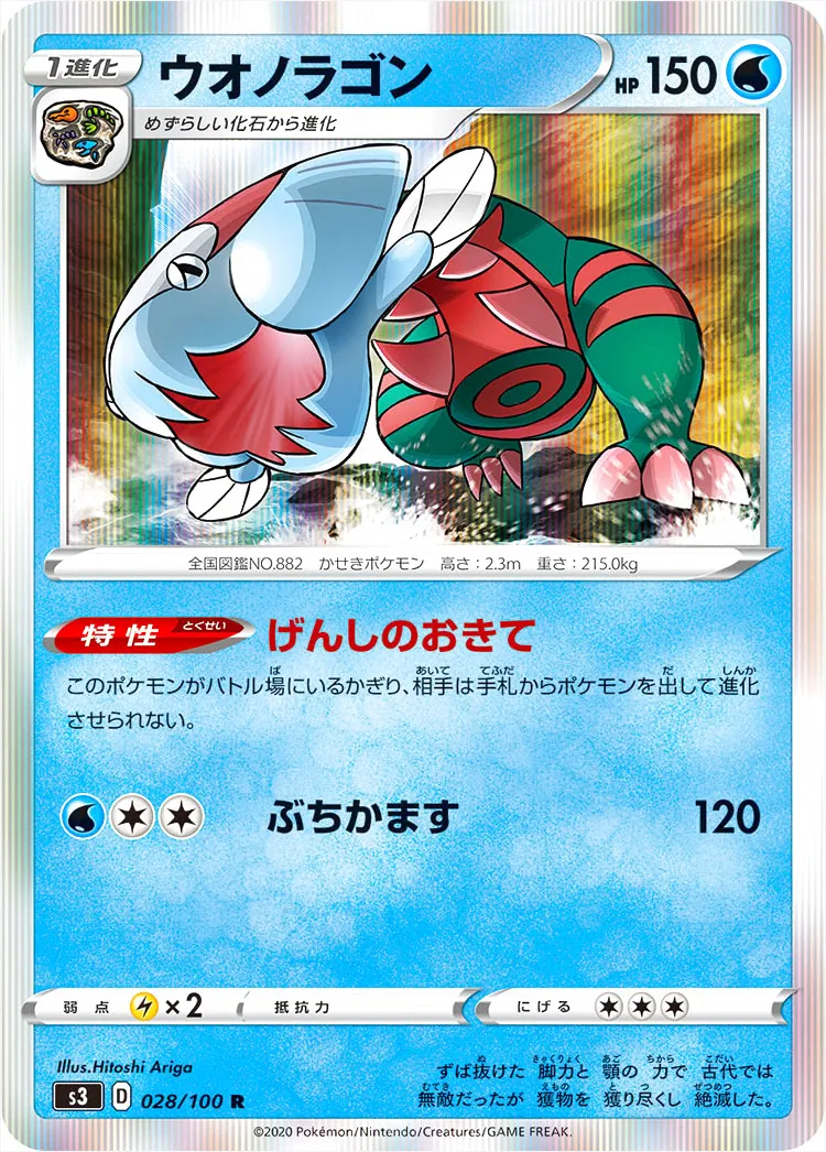 拡張パック「ムゲンゾーン」