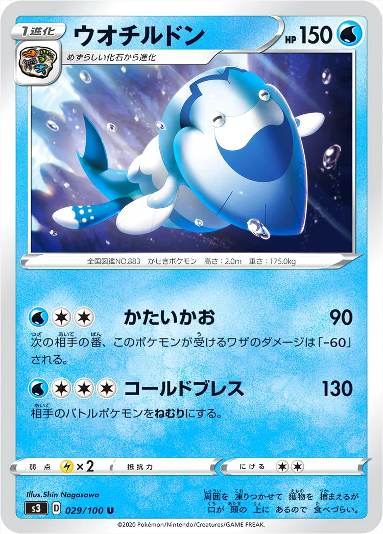 拡張パック「ムゲンゾーン」