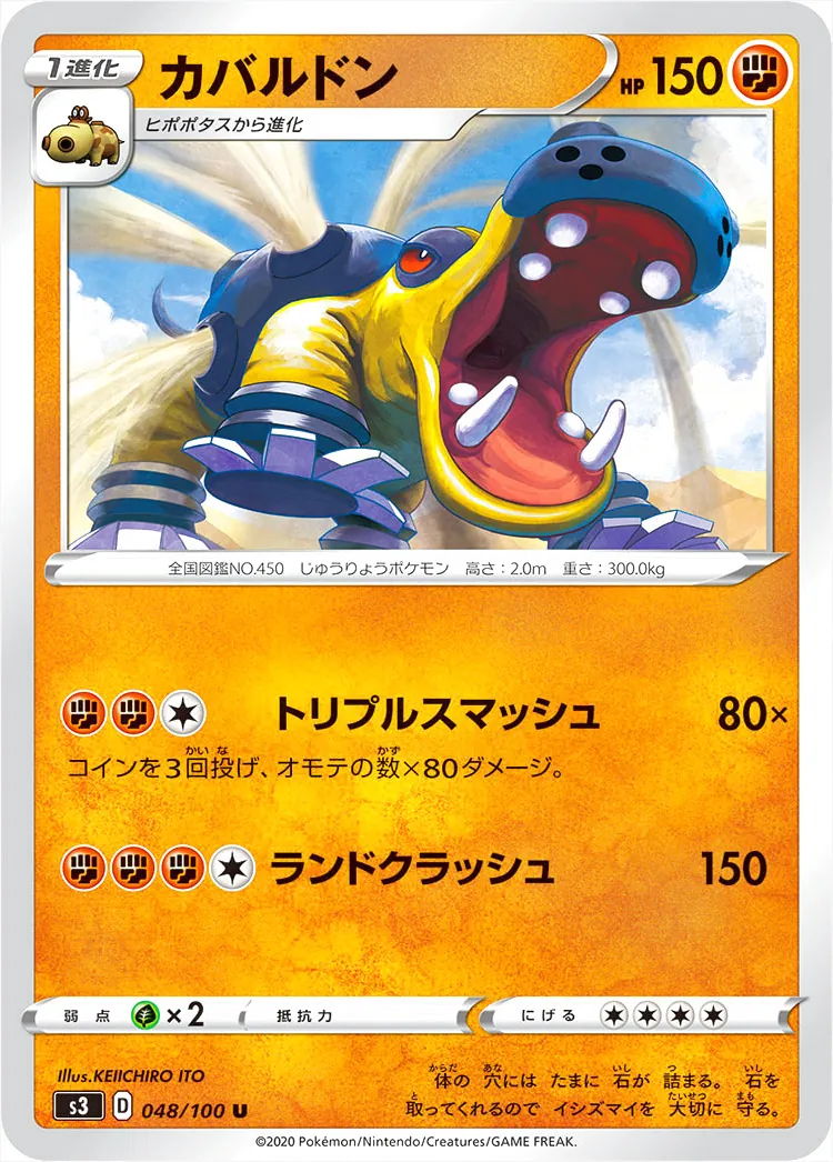 拡張パック「ムゲンゾーン」