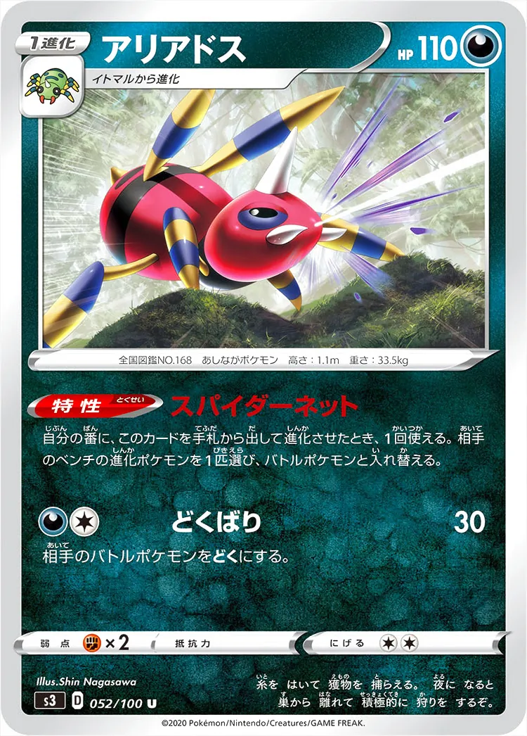 拡張パック「ムゲンゾーン」