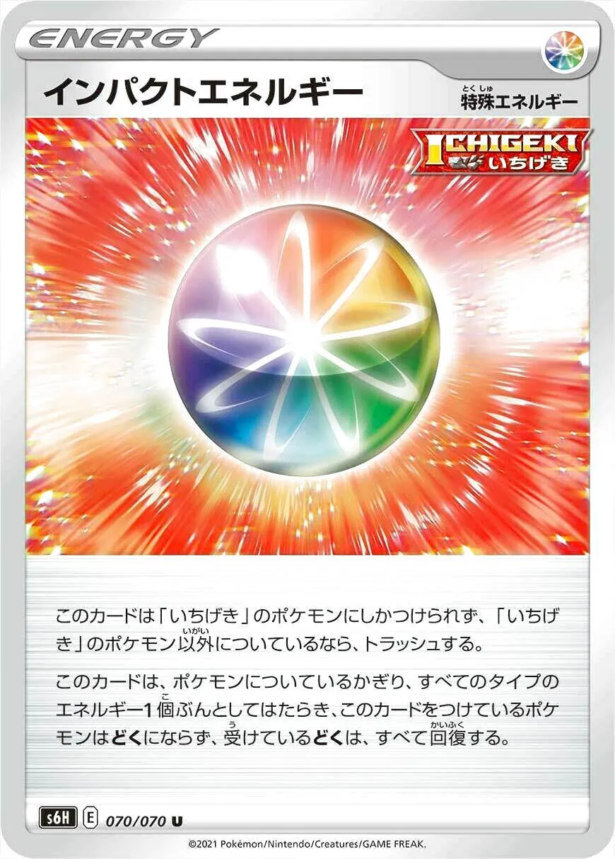 拡張パック「白銀のランス」