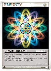 ポケモンカード デンリュウ プロモ 269/XY-P ポケモンセンター