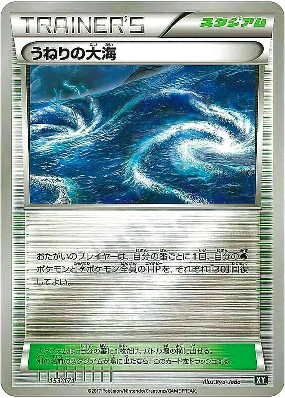 ハイクラスパック「THE BEST OF XY」