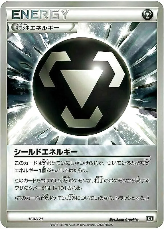 ハイクラスパック「THE BEST OF XY」