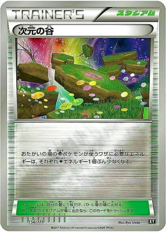 ハイクラスパック「THE BEST OF XY」