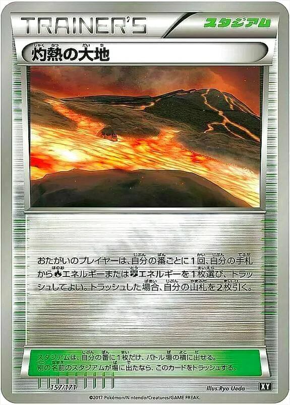 ハイクラスパック「THE BEST OF XY」