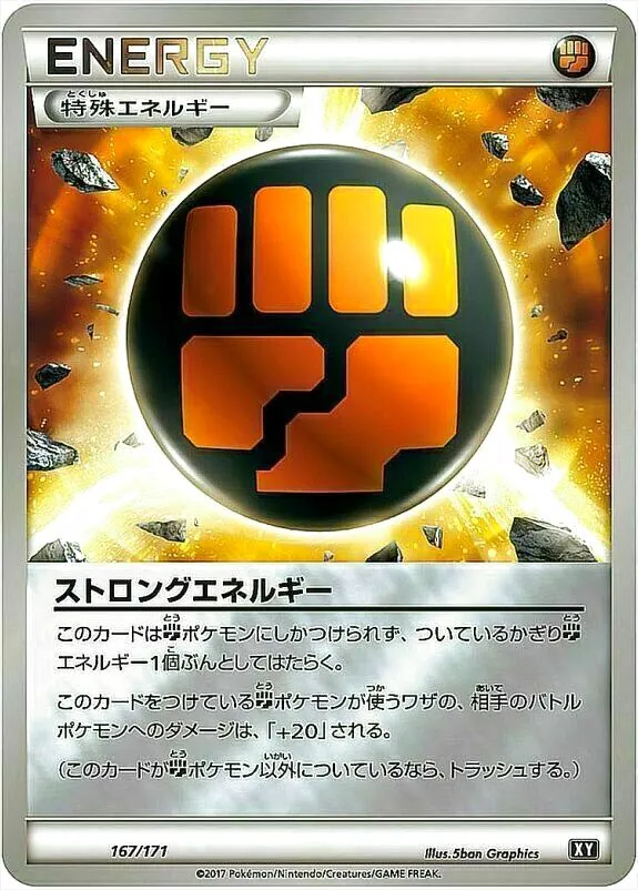 ハイクラスパック「THE BEST OF XY」
