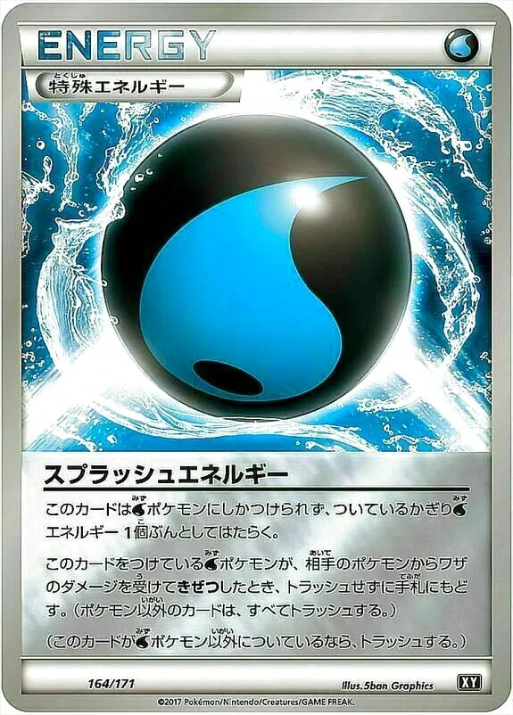 ハイクラスパック「THE BEST OF XY」