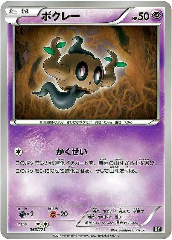 ハイクラスパック「THE BEST OF XY」