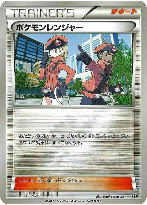 ハイクラスパック「THE BEST OF XY」