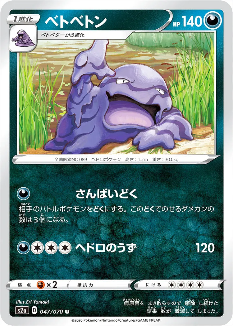 強化拡張パック「爆炎ウォーカー」