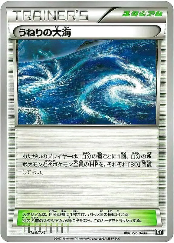 ハイクラスパック「THE BEST OF XY」
