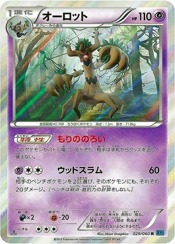 ハイクラスパック「THE BEST OF XY」