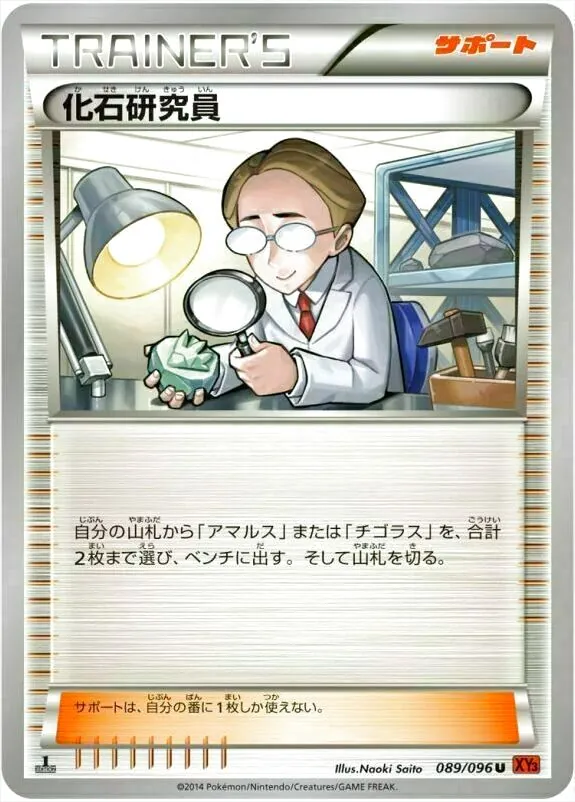 ハイクラスパック「THE BEST OF XY」