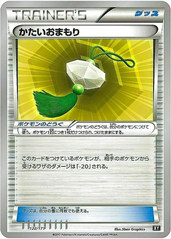 ハイクラスパック「THE BEST OF XY」