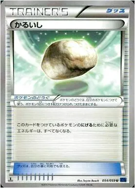 ハイクラスパック「THE BEST OF XY」