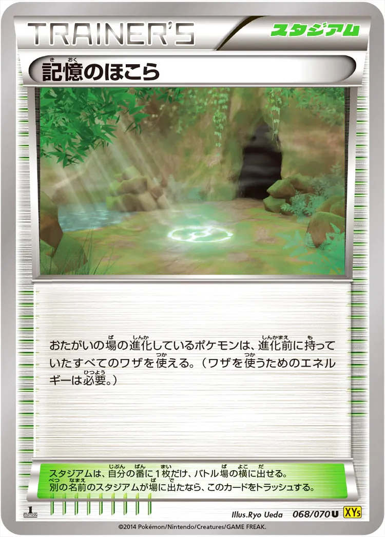 ハイクラスパック「THE BEST OF XY」