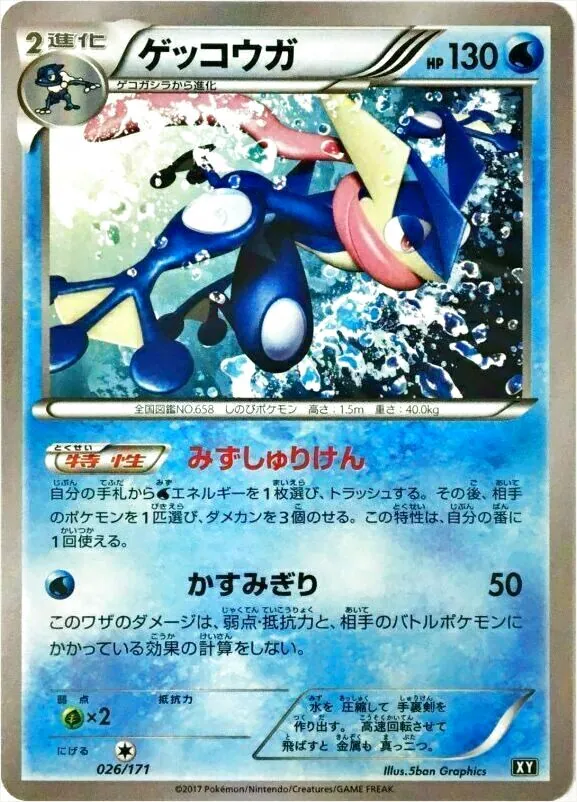 ハイクラスパック「THE BEST OF XY」