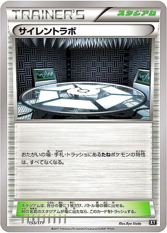 ハイクラスパック「THE BEST OF XY」
