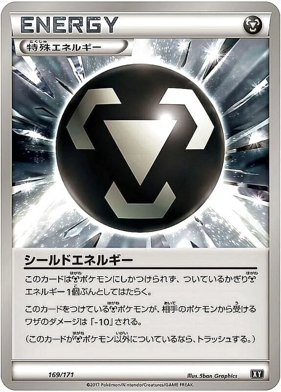 ハイクラスパック「THE BEST OF XY」
