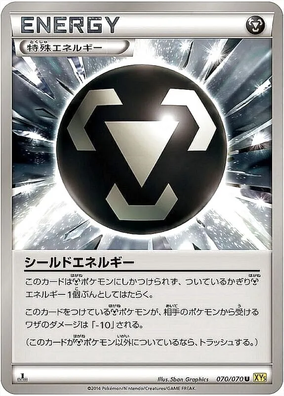 ハイクラスパック「THE BEST OF XY」